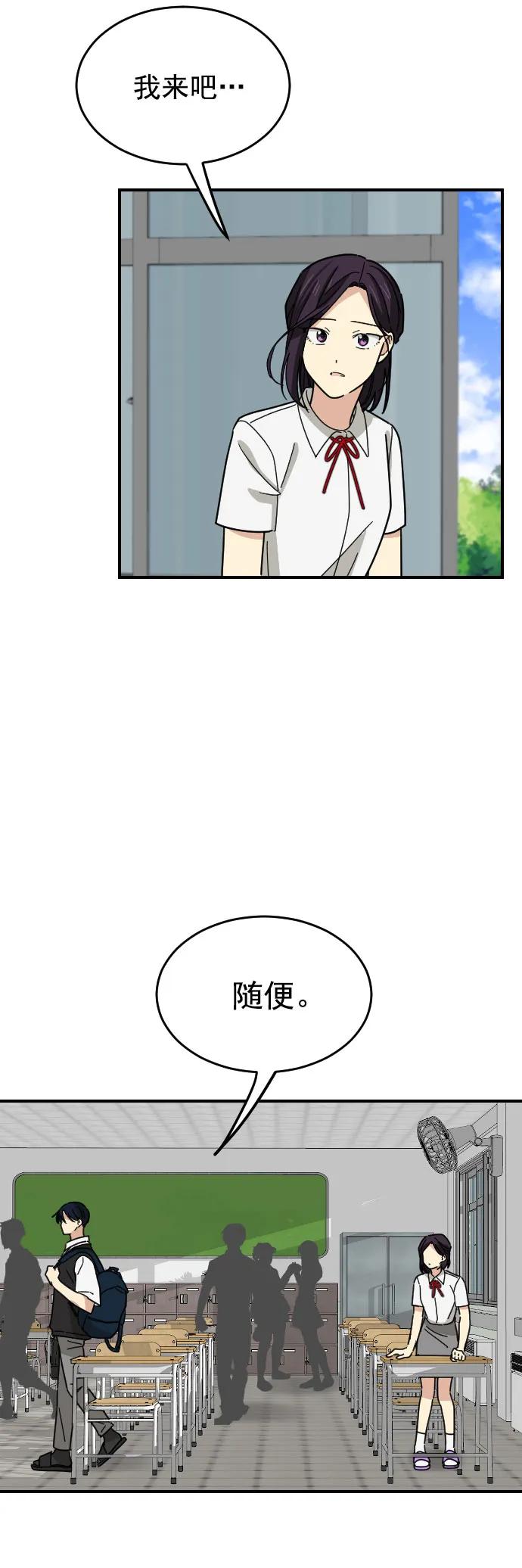 第34话45
