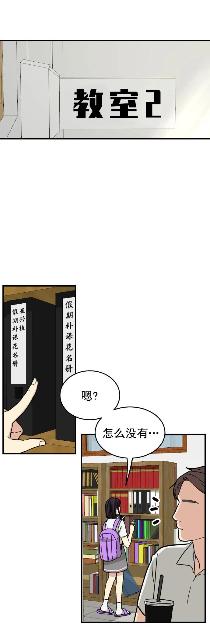 第34话52