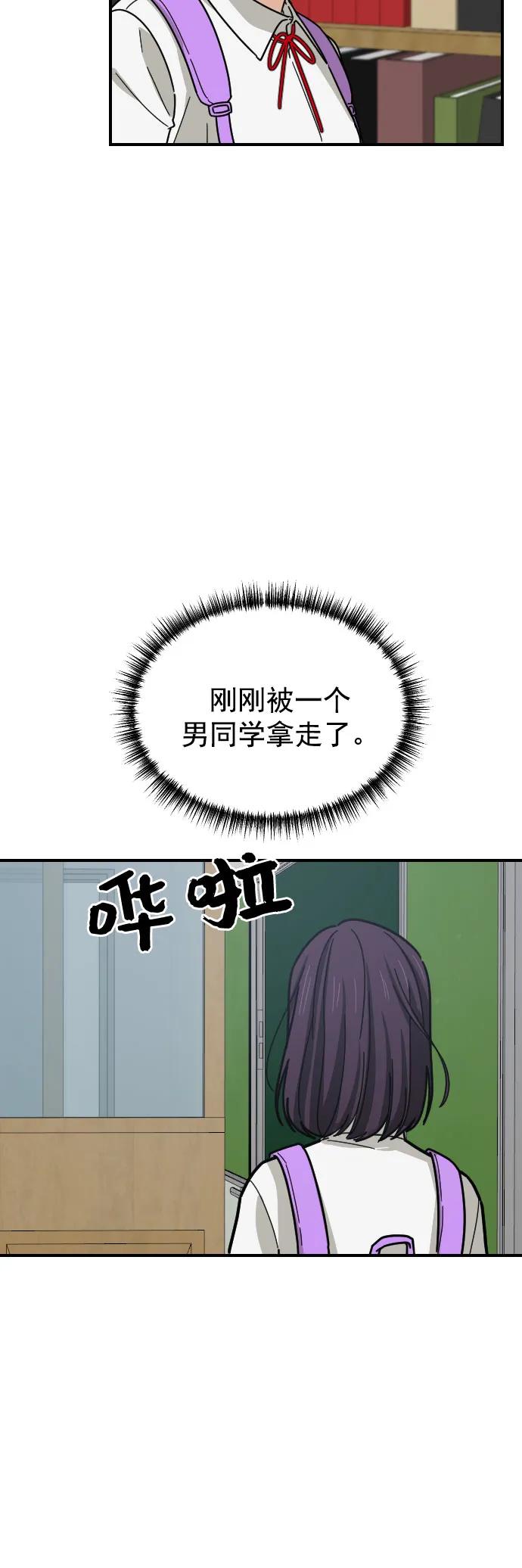 第34话54