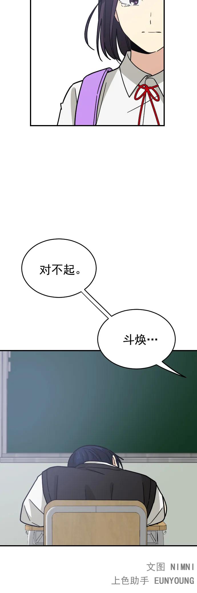 第34话58