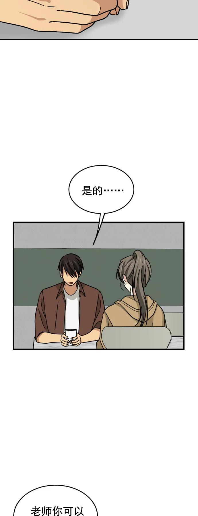 第34话7