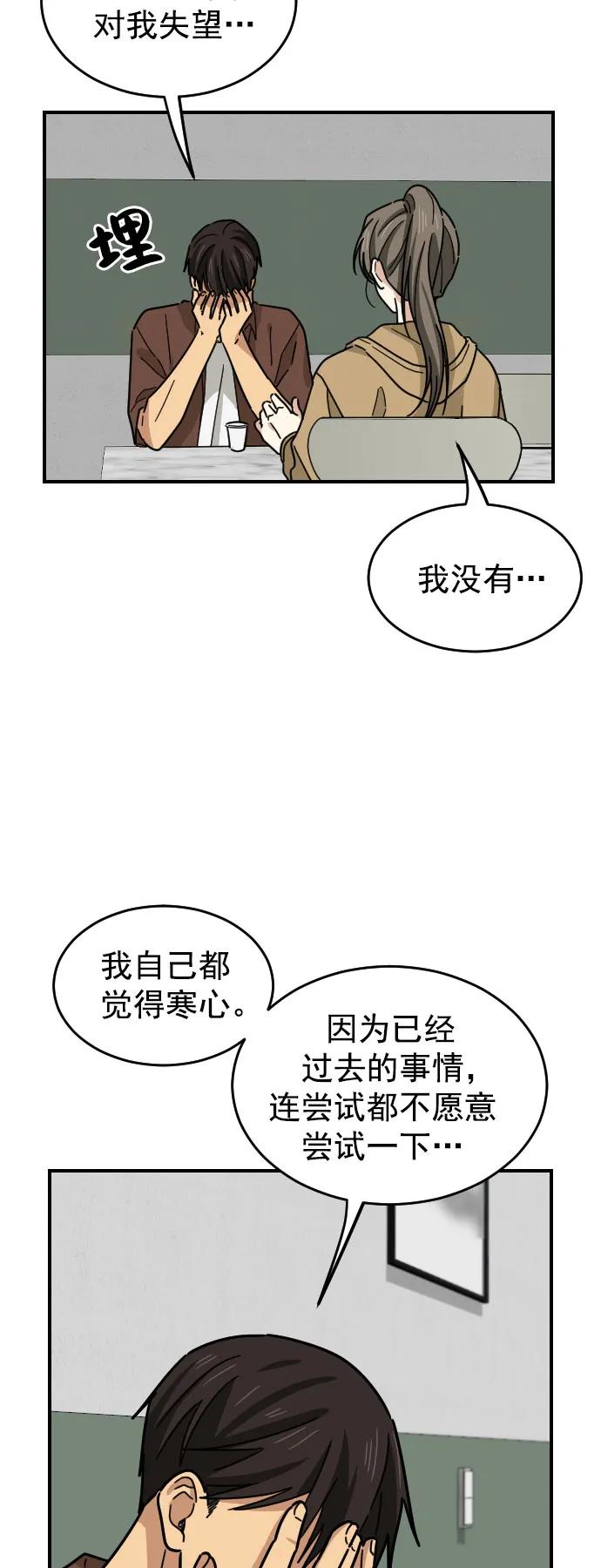 第34话8