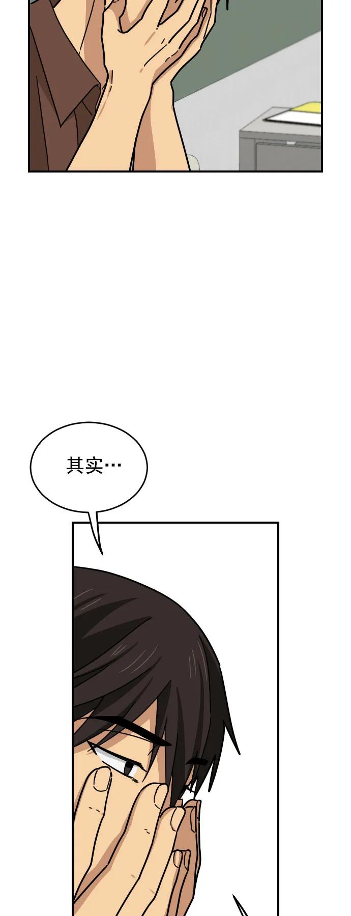 第34话9