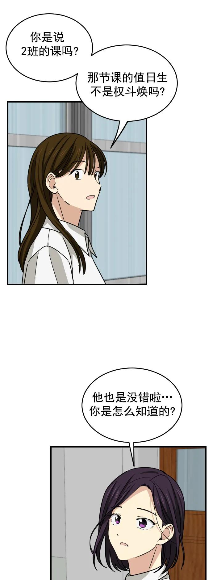 第35话10