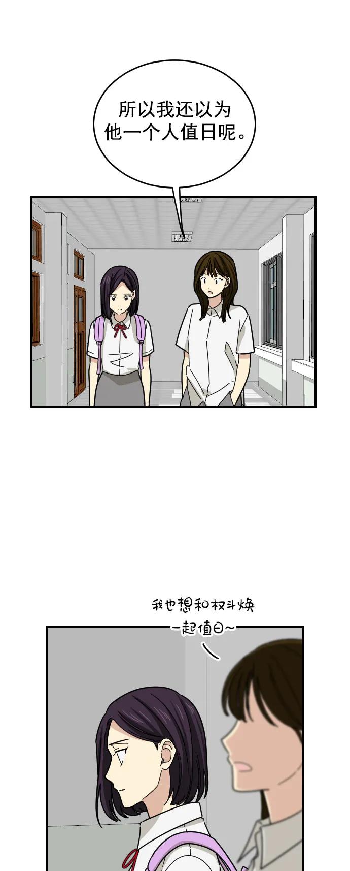 第35话14