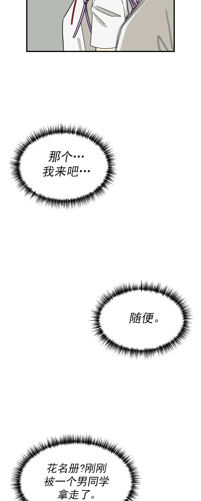 第35话15