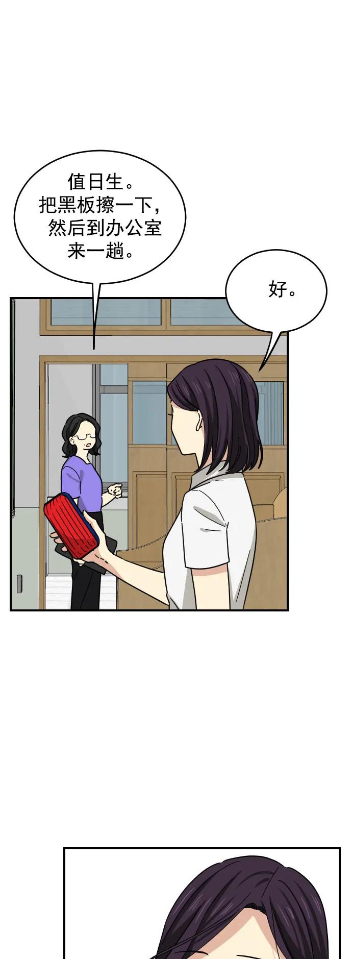 第35话2