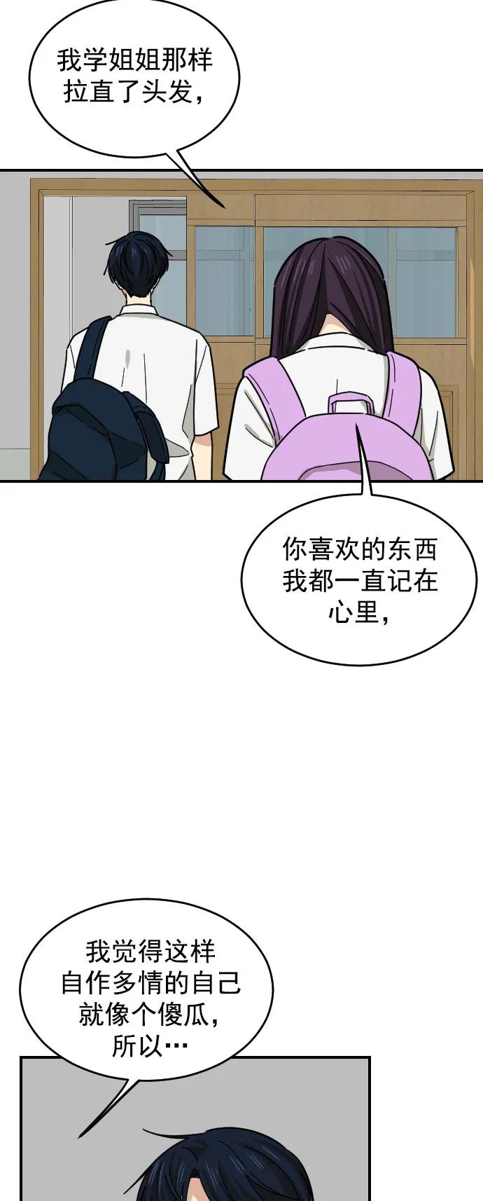 第35话24