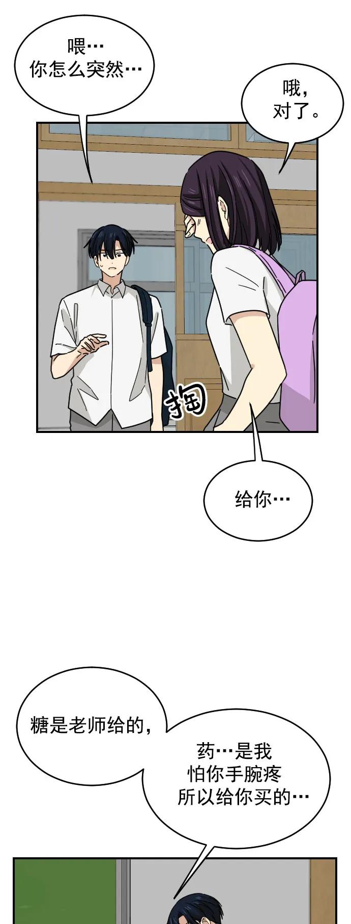 第35话28