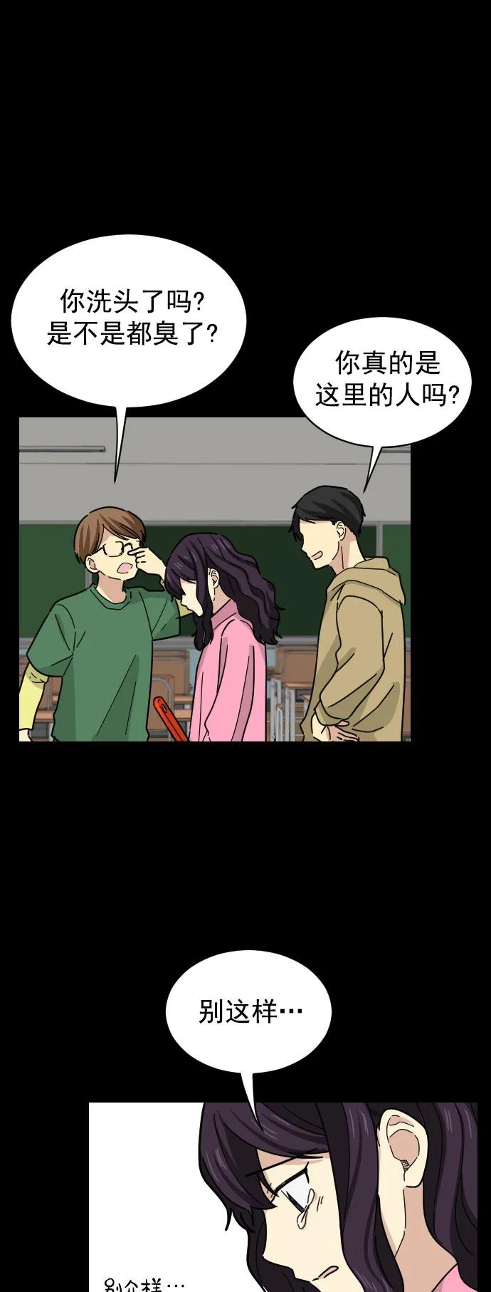 第35话32