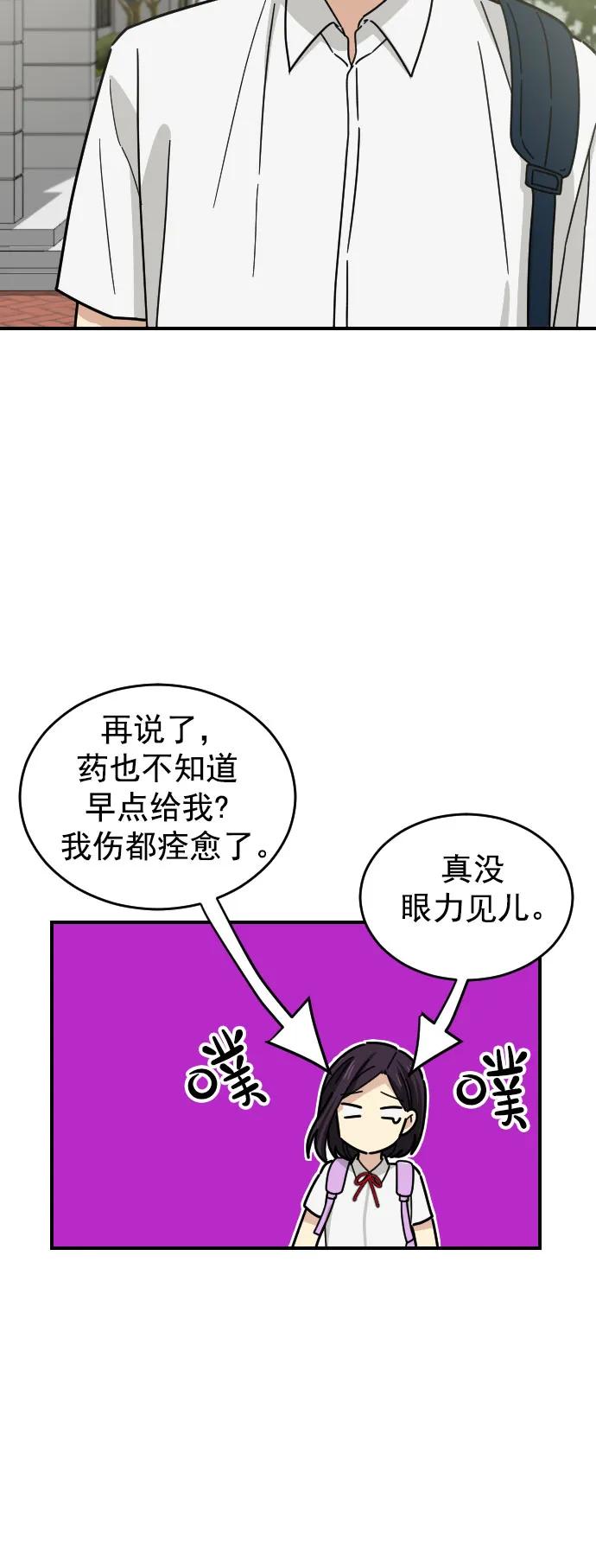 第35话38