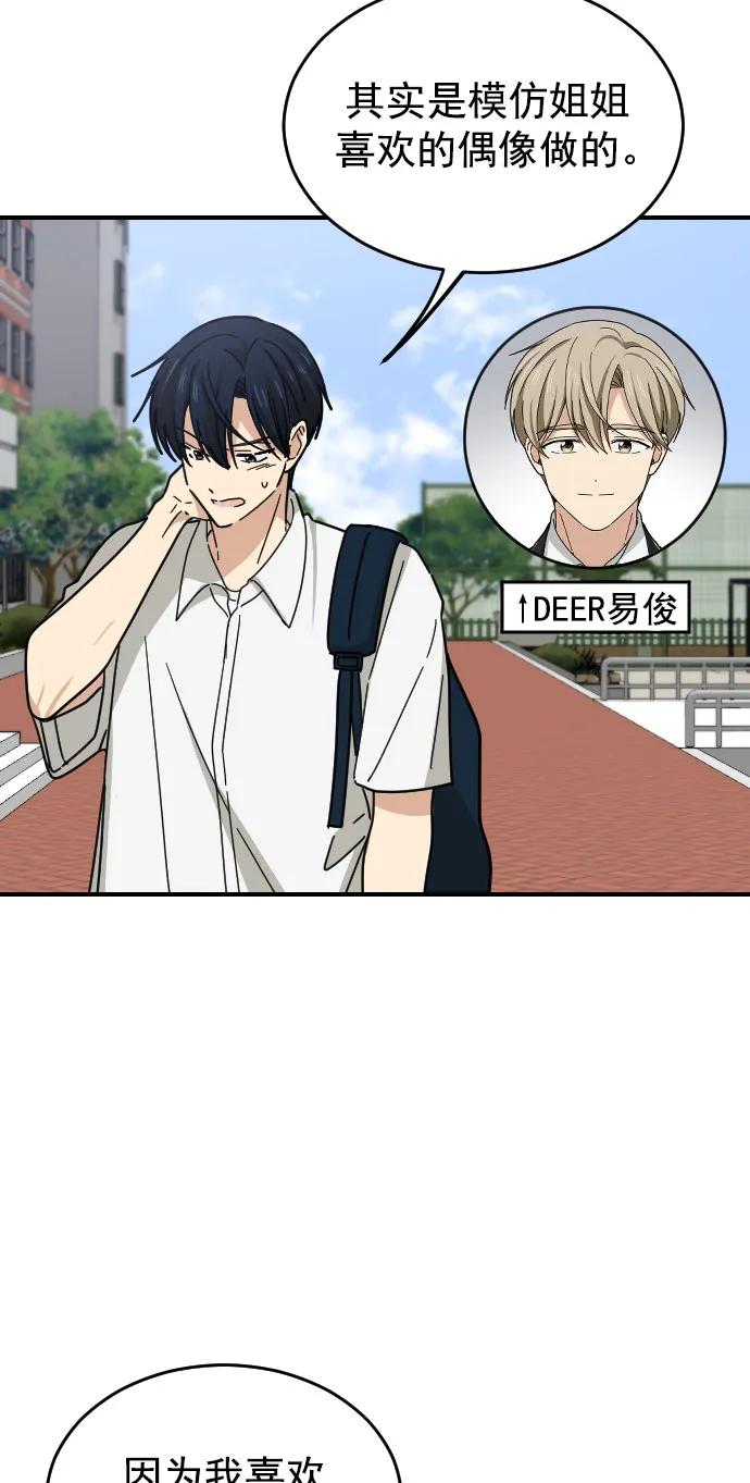 第35话43