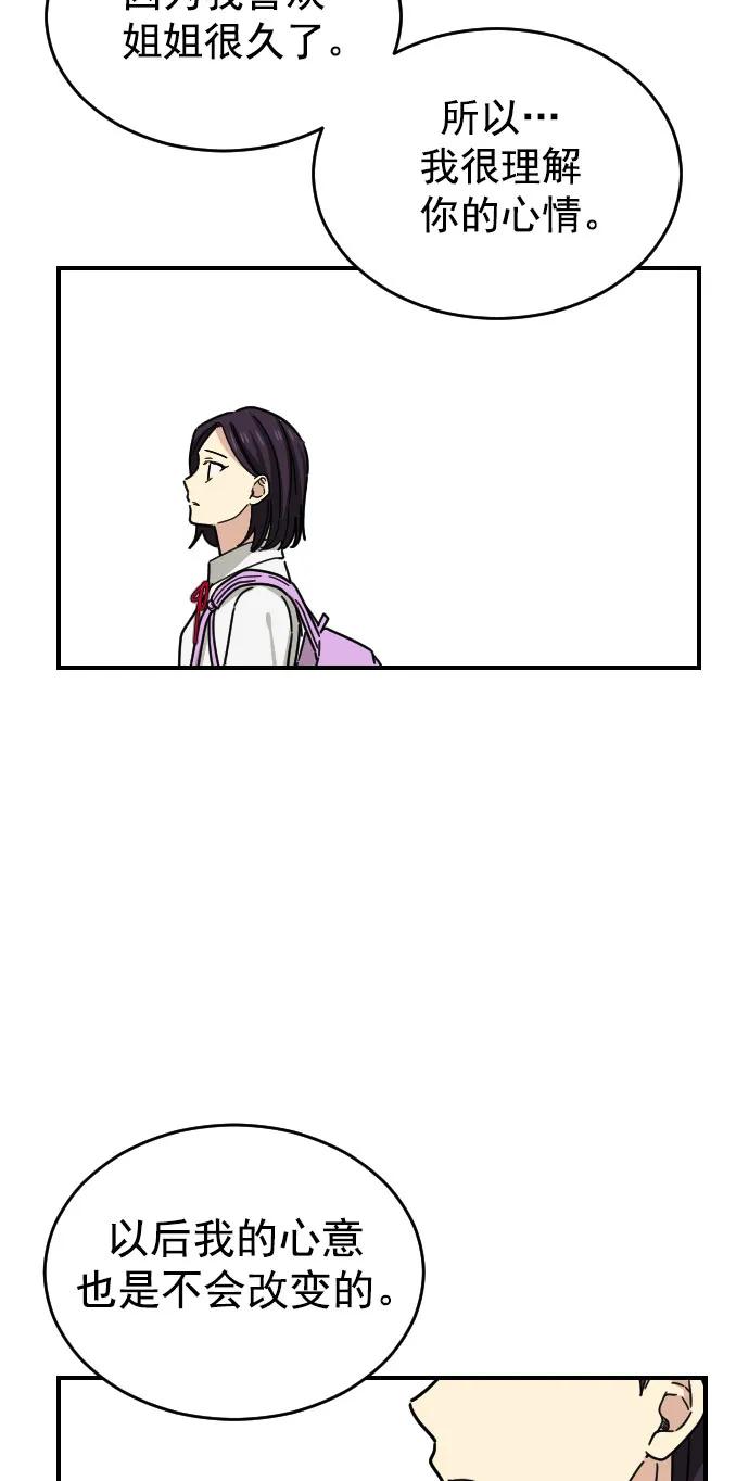第35话44