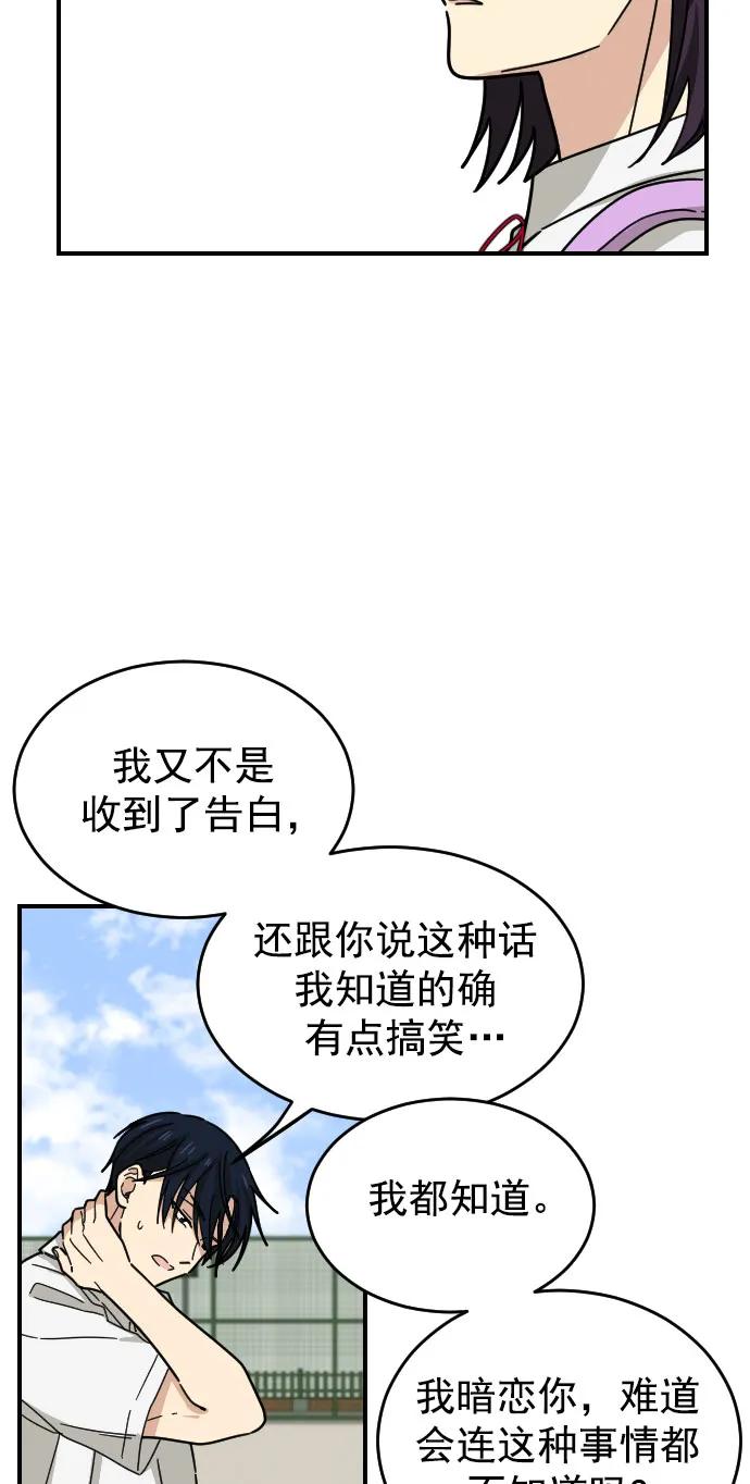 第35话45