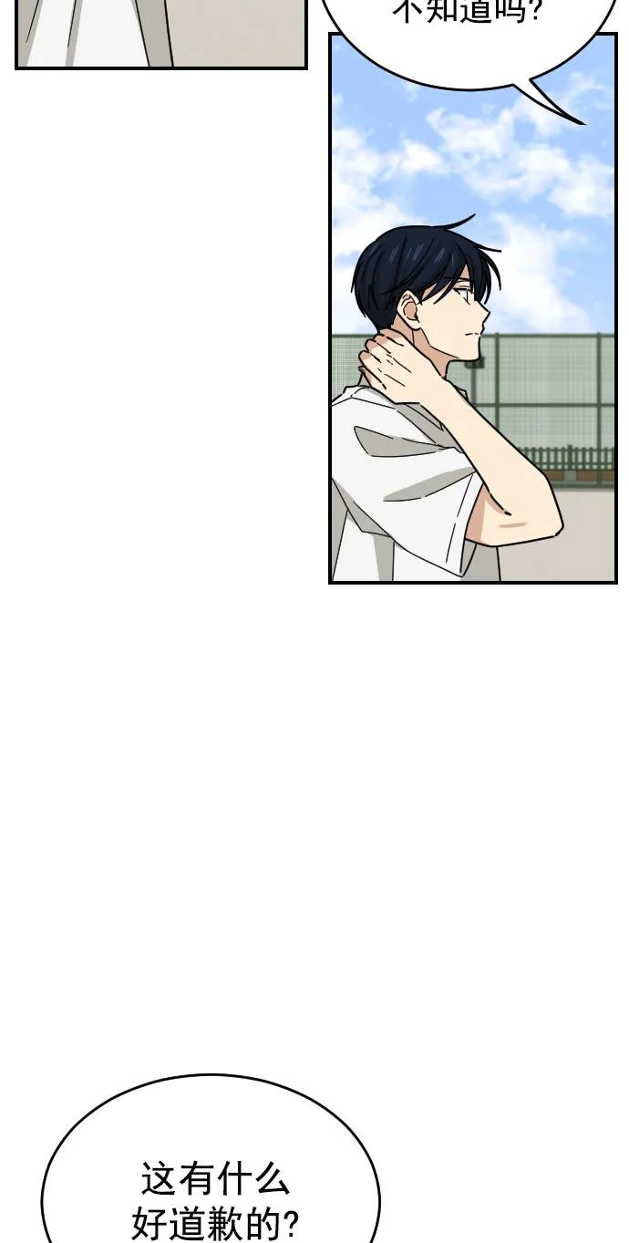 第35话50
