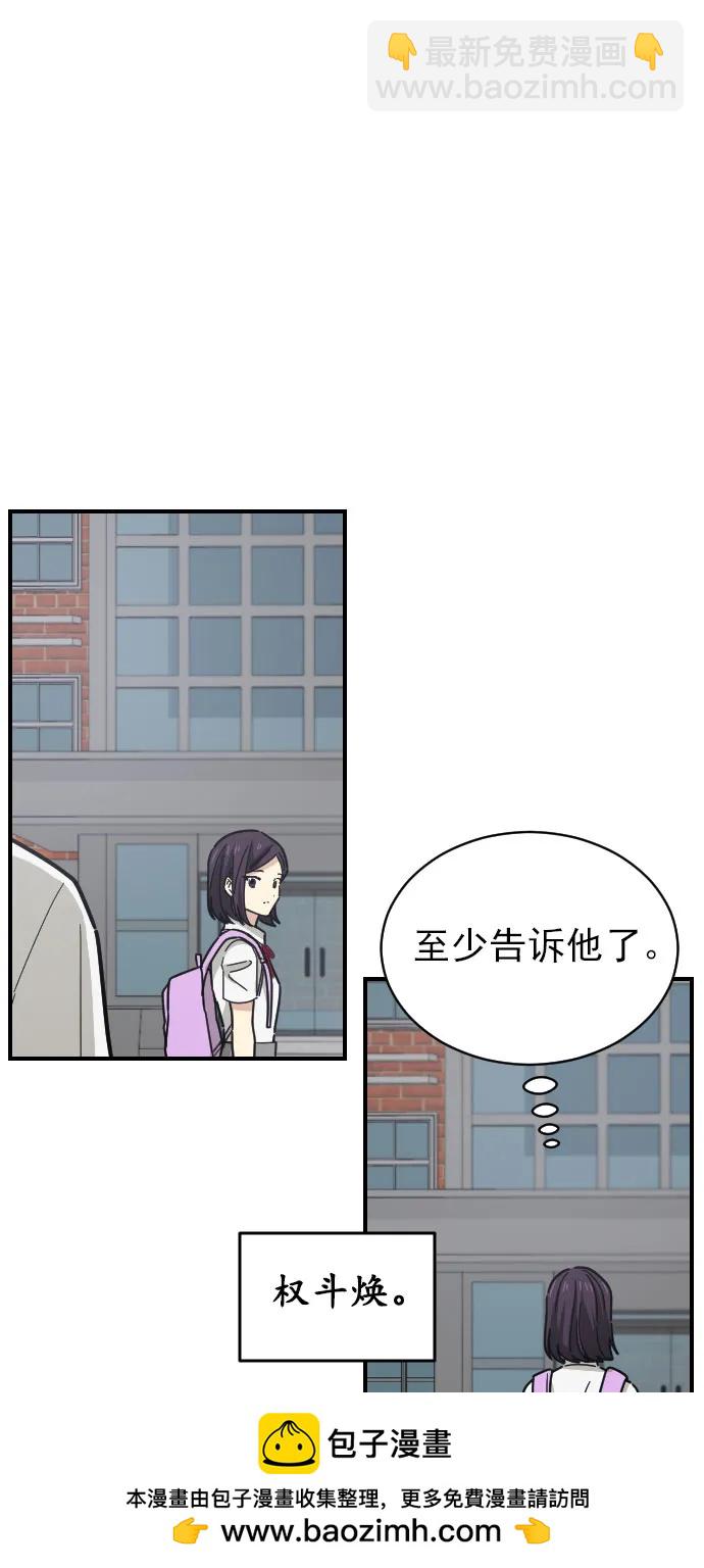 第35话53