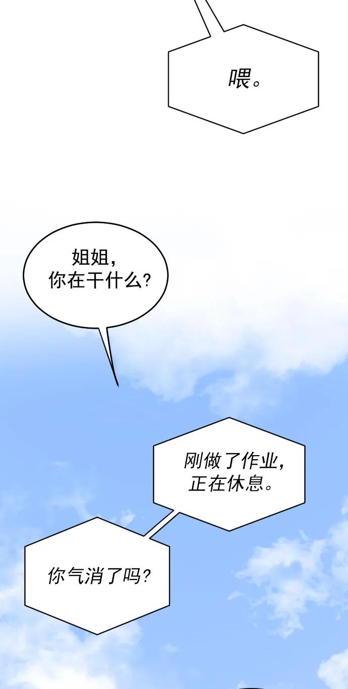 第35话57