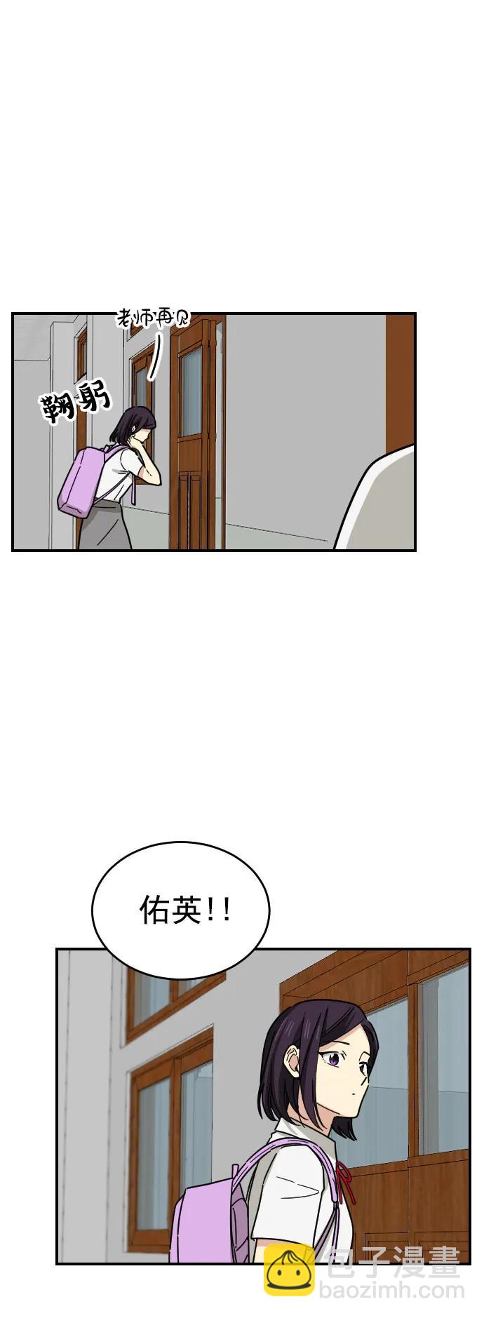 第35话7