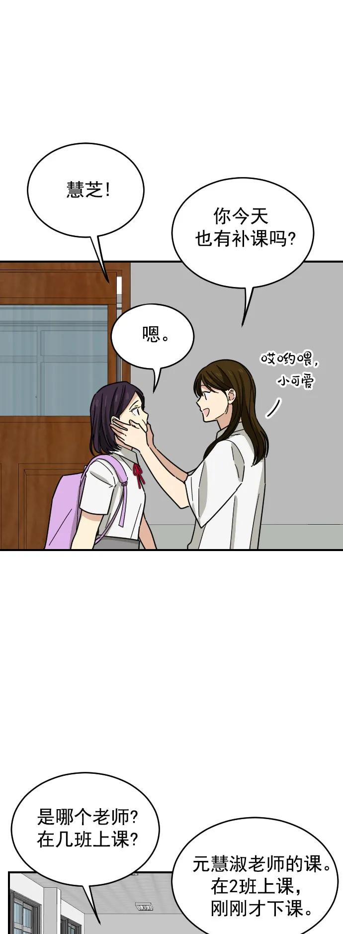 第35话8