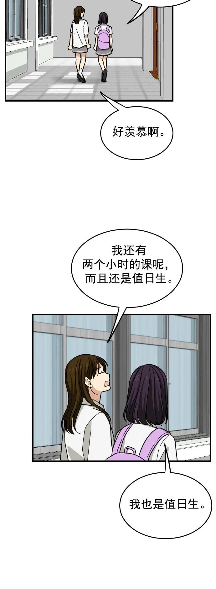 第35话9