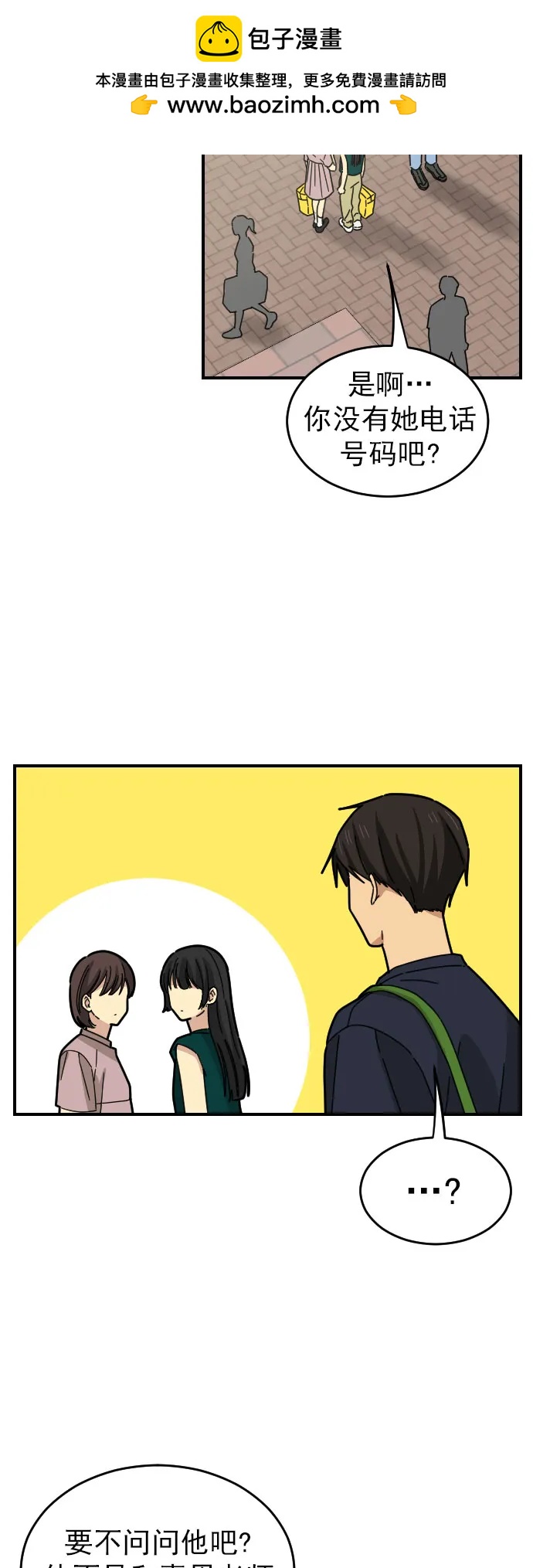 第36话1