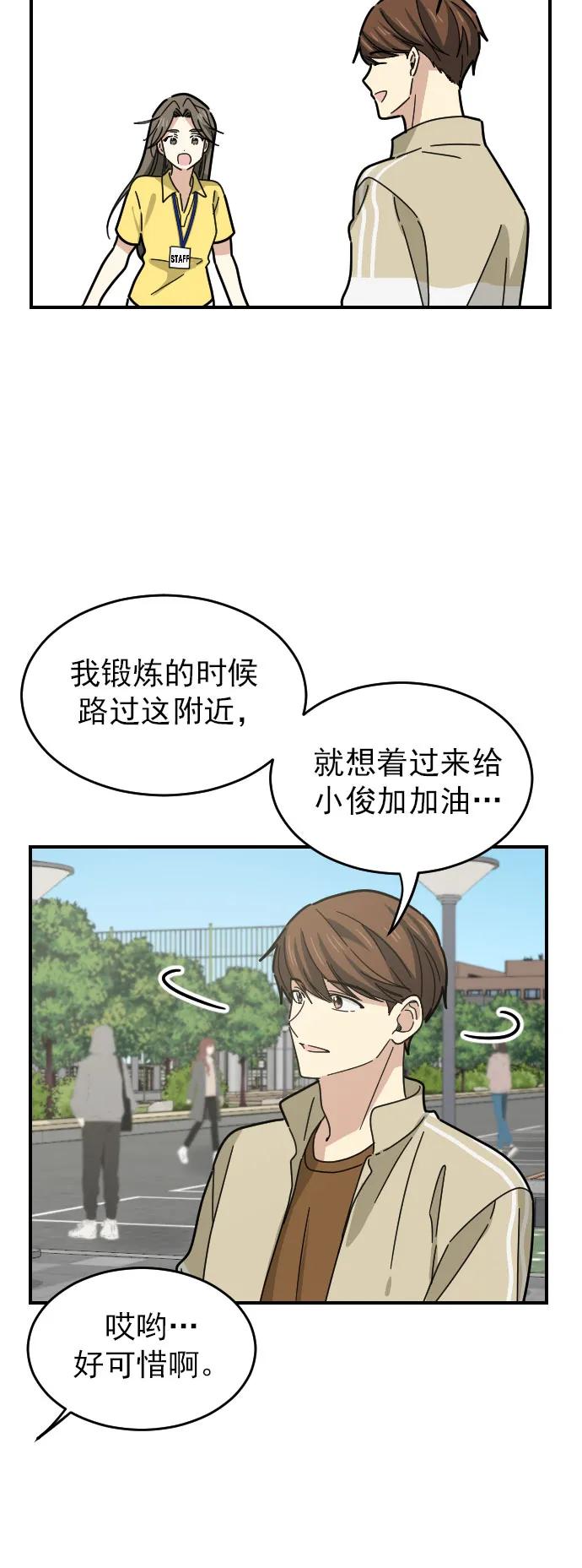 第36话11