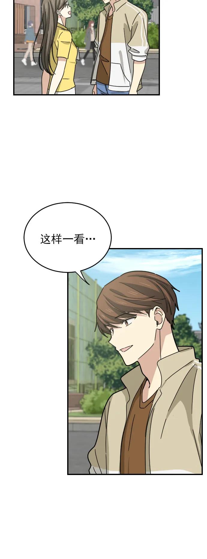 第36话13