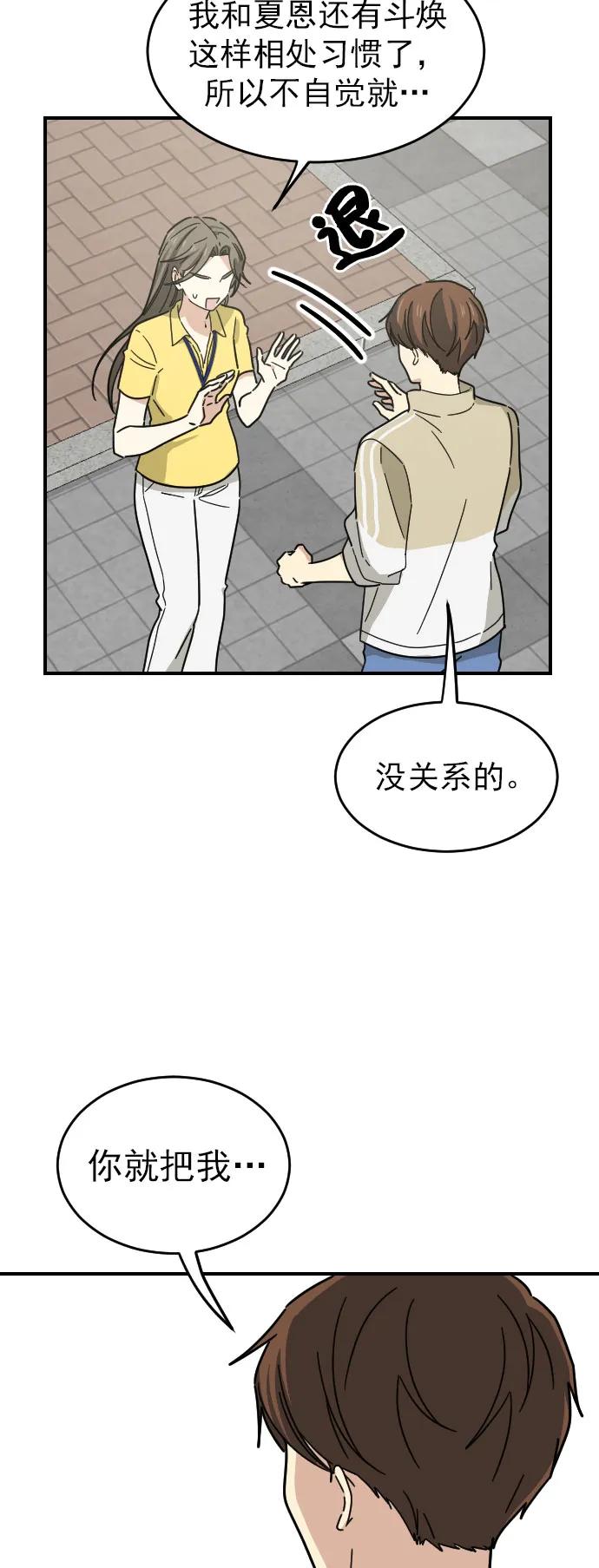 第36话16