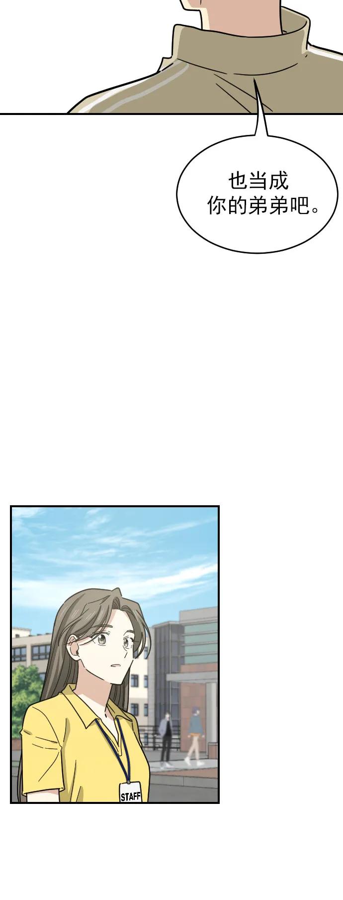 第36话17