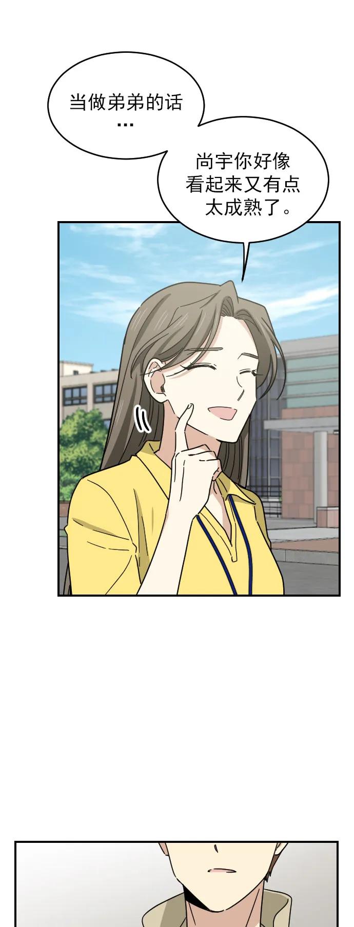 第36话18