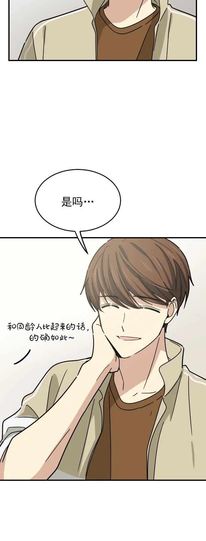第36话19