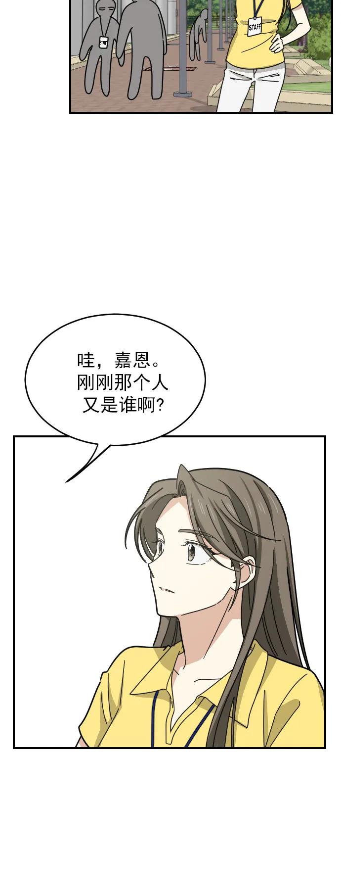 第36话25