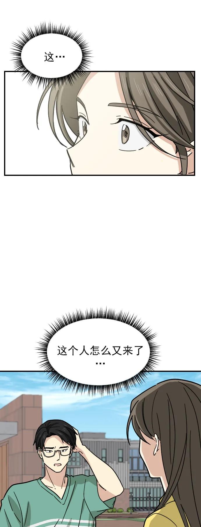 第36话26