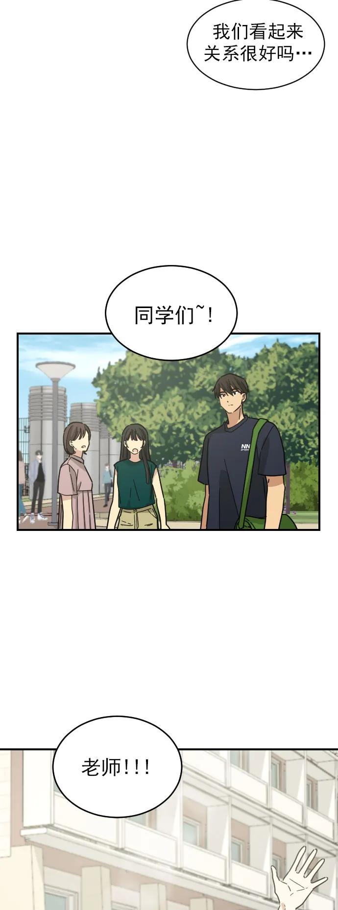 第36话3