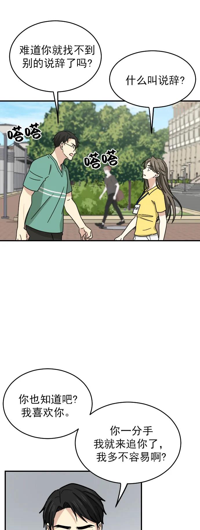 第36话30