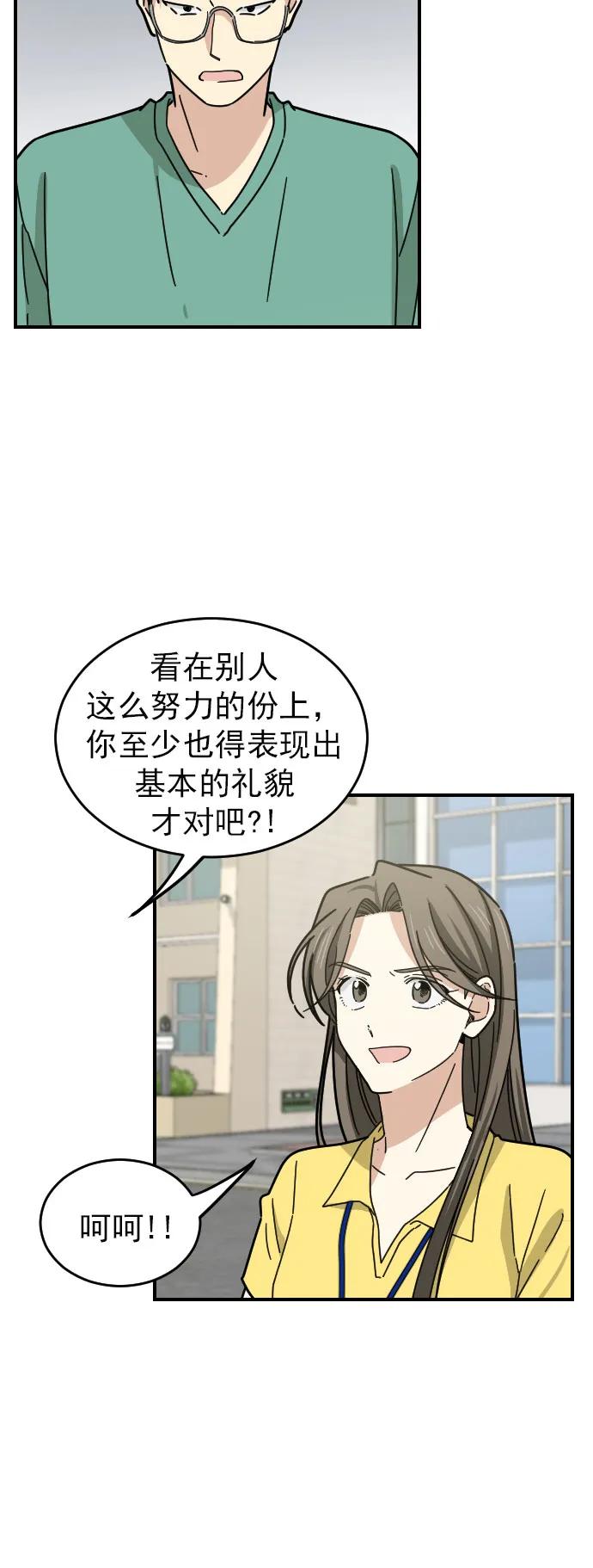 第36话31