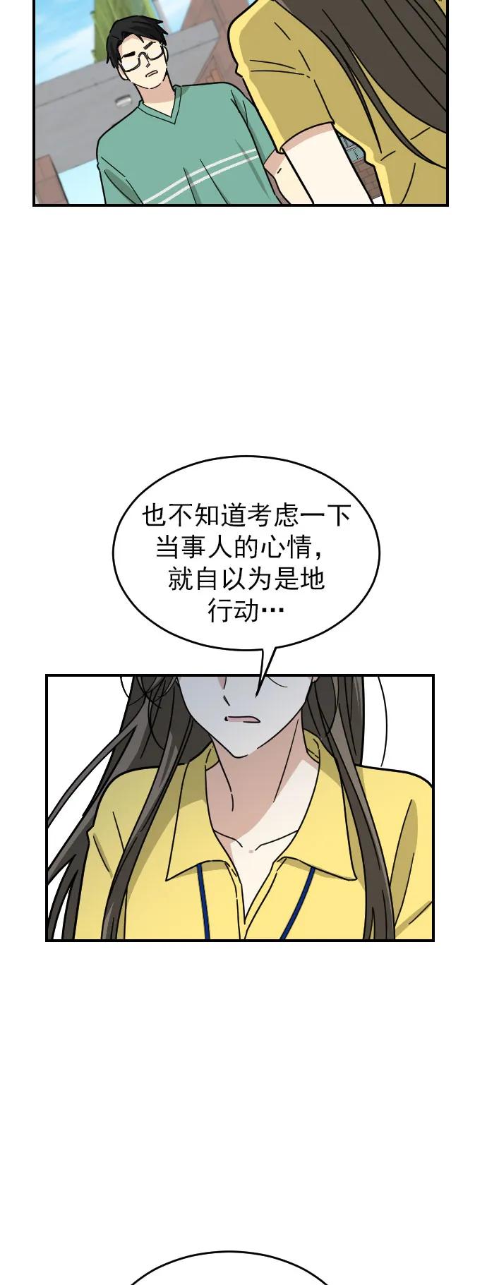 第36话34