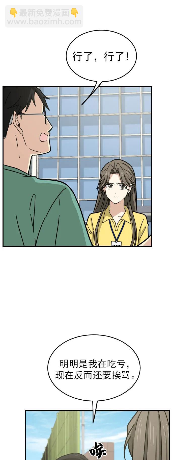 第36话37