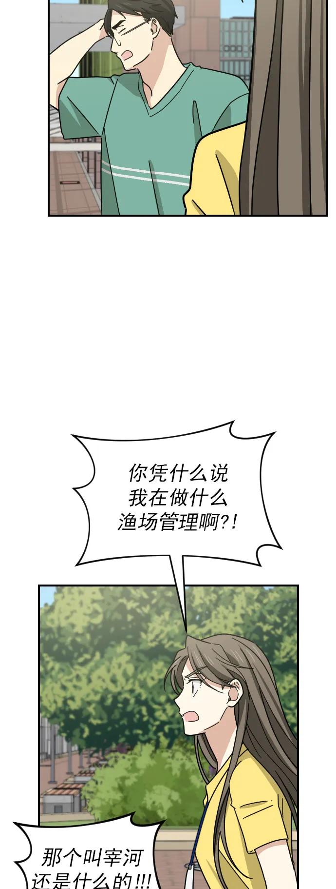 第36话38