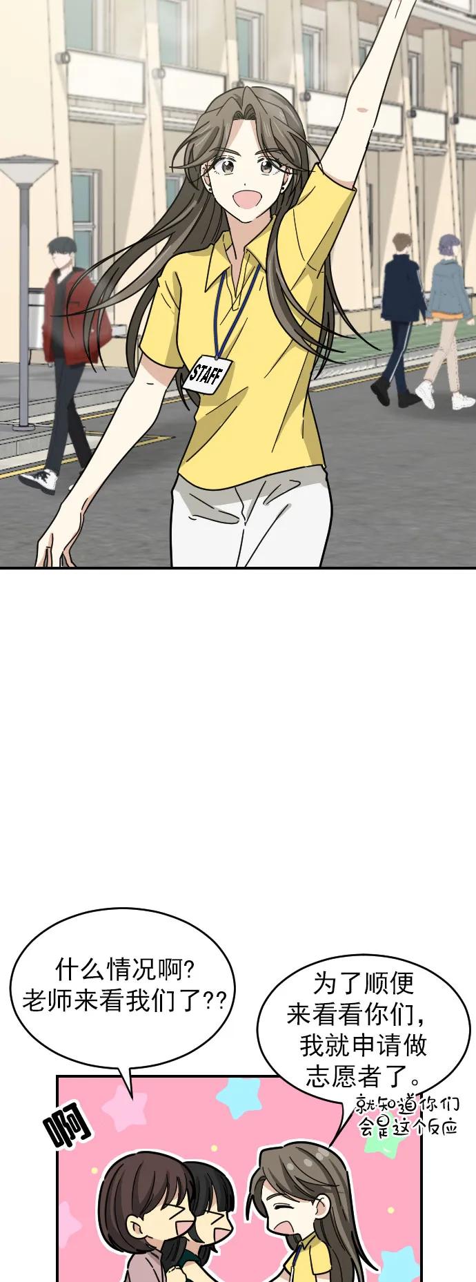 第36话4