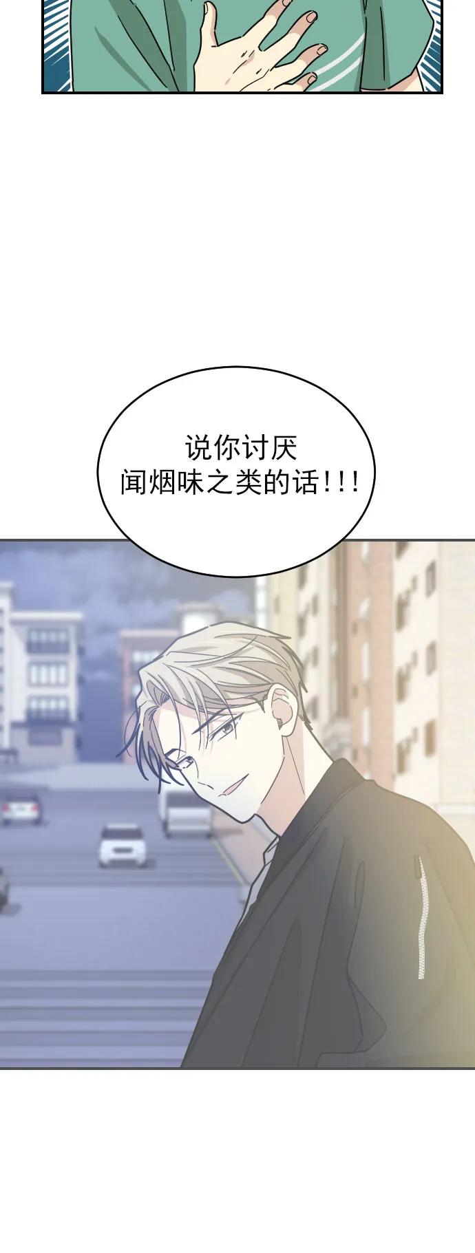 第36话41