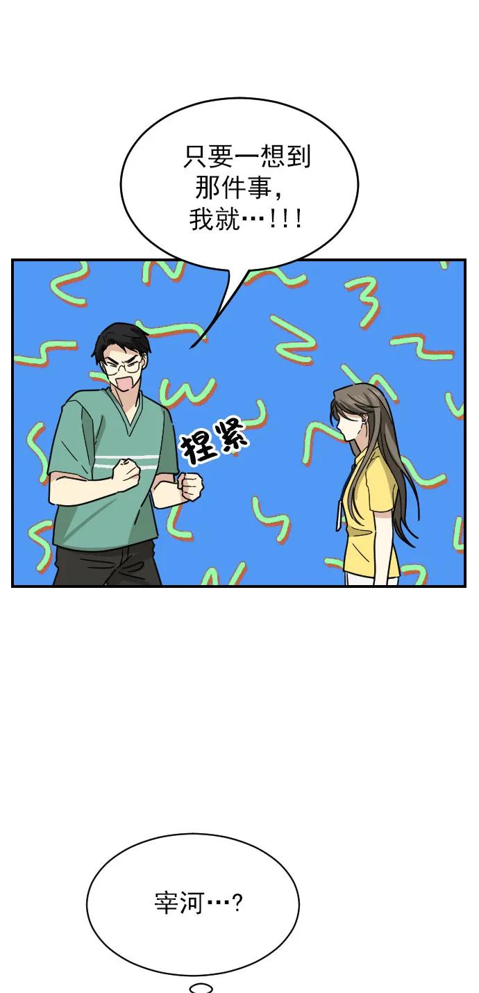 第36话42