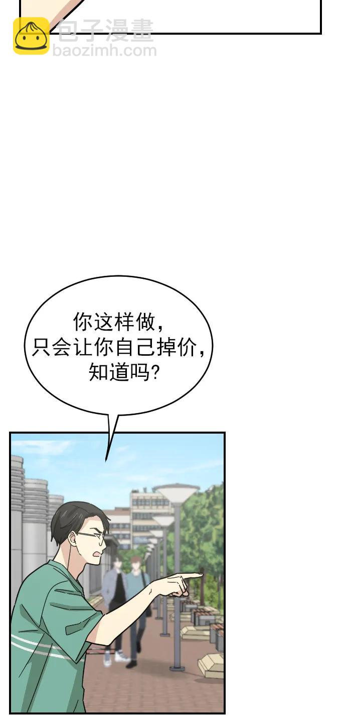 第36话44
