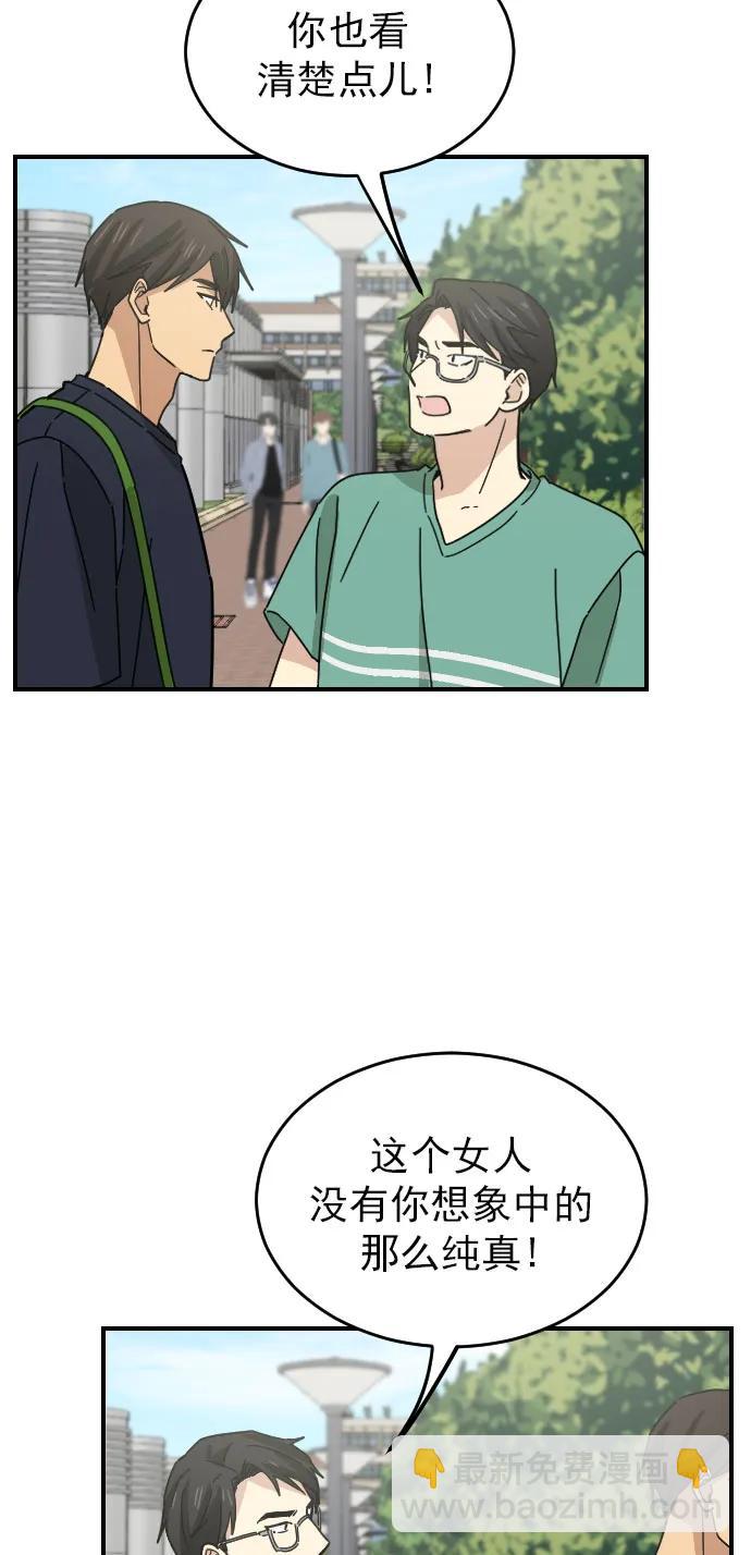 第36话54