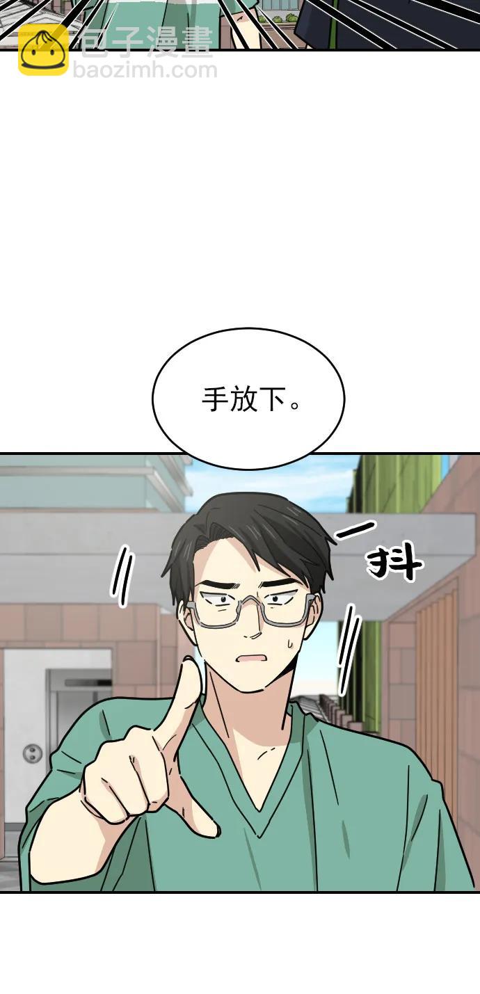 第36话57
