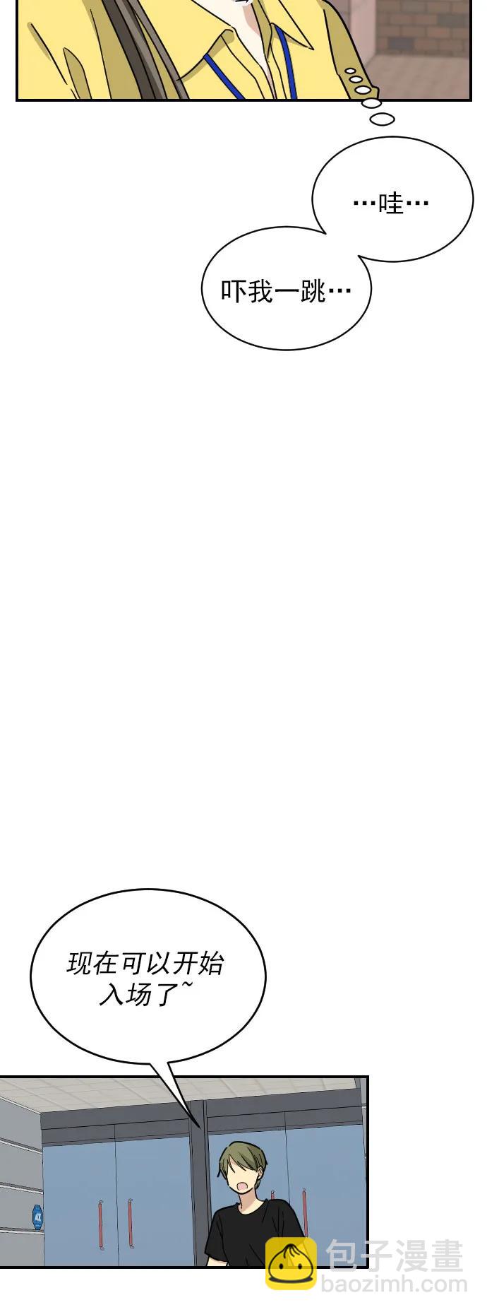 第36话7