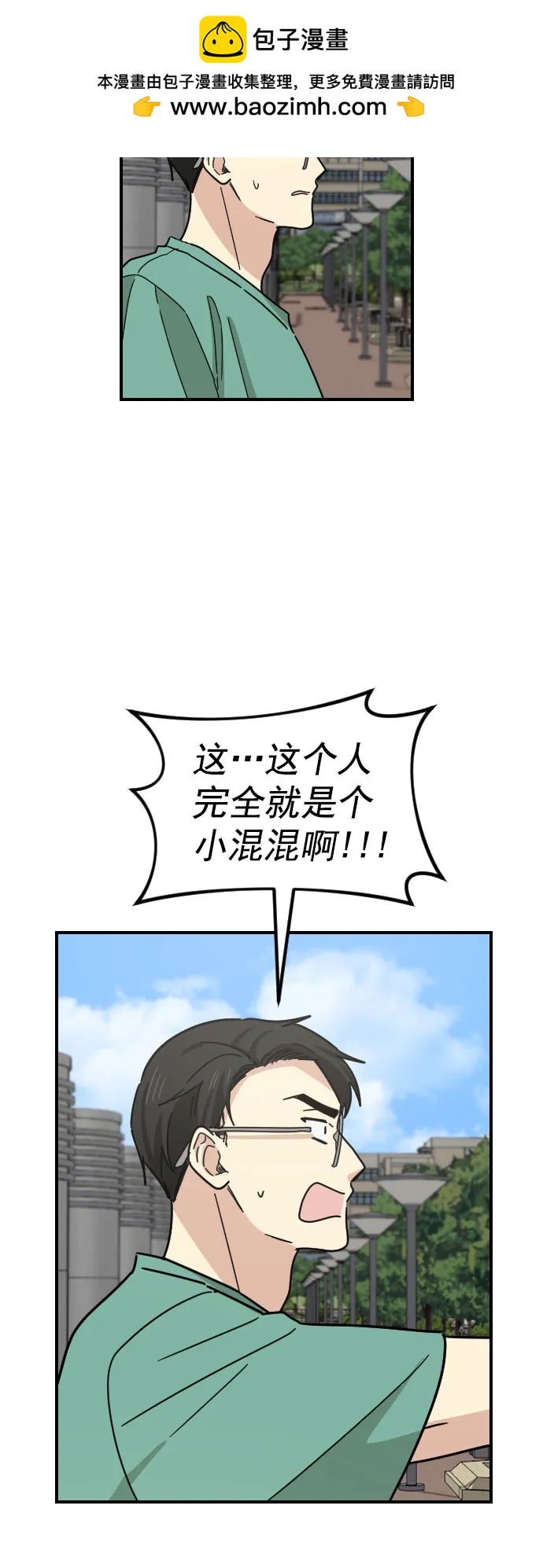 第37话1