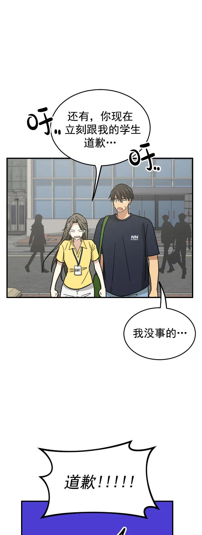 第37话12