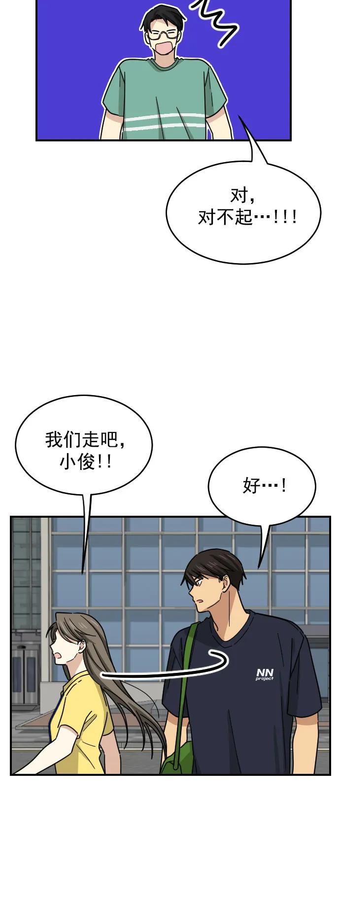 第37话13