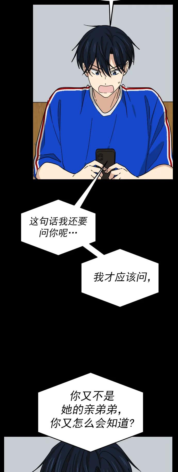 第37话24